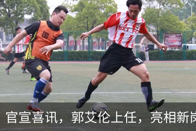 官宣喜讯，郭艾伦上任，亮相新岗位，合同曝光，和朱芳雨互动惊喜